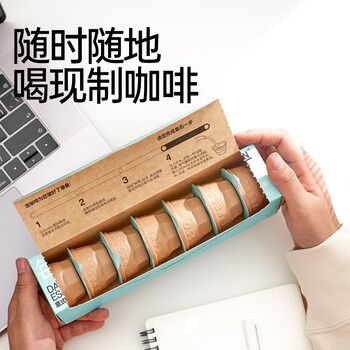 连咖啡每日鲜萃意式浓缩咖啡 速溶黑咖啡粉 香水生椰风味 2g*7颗