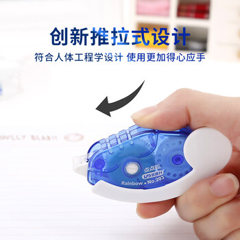 乐普升点点胶手帐双面胶带学生用修正带式强力固定高粘度胶带点点状胶手帐胶带203蓝