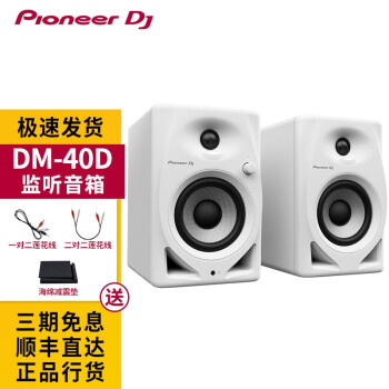 dm40价格报价行情- 京东