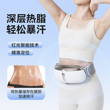 米客 律动机甩脂机腰带减肥器材无线抖抖机全身懒人收腰机收肚子 米客 律动机甩脂机腰带减肥器材无线抖抖机全身懒人收腰机收肚子