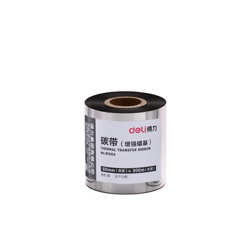 得力(deli)60mm*300m热转印条码打印机 标签机打印碳带 通用型增强蜡基碳带81504（单支装）