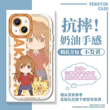 さ*き様 小サイズ　逢坂大河　シークレットバスタオル Amazon.co.jp: 逢坂大河 とらドラ バスタオル タペストリー