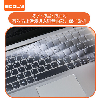 宜客莱联想笔记本键盘膜YOGA C740/C940/Thinkbook 14英寸笔记本 TPU键盘保护膜 防尘防水高透EL022 宜客莱联想笔记本键盘膜YOGA C740/C940/Thinkbook 14英寸笔记本 TPU键盘保护膜 防尘防水高透EL022