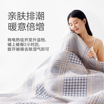 彩虹电热毯双人电褥子（长1.8米宽1.5米）无纺布双控除湿家用电暖毯子
