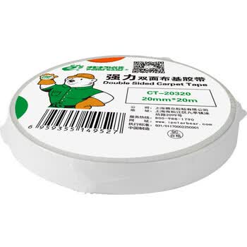 北极熊（Polar bear）强力网格双面胶 学生儿童手工diy 防风加厚高粘 白色20mm*20m 1卷 春联相框奖状固定 CT-20320