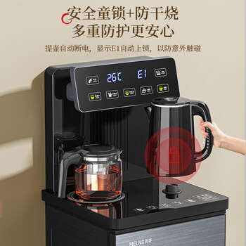 美菱(MeiLing)茶吧机家用烧水壶饮水机大屏下置式水桶饮水机双温双显双出水口多功能全自动智能温热款MY-C921 美菱(MeiLing)茶吧机家用烧水壶饮水机大屏下置式水桶饮水机双温双显双出水口多功能全自动智能温热款MY-C921