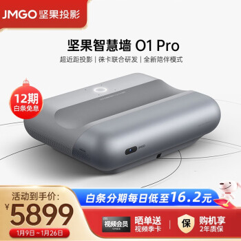 坚果O1|知乎评测：坚果智慧墙O1Pro怎么样？用后一周说真相？