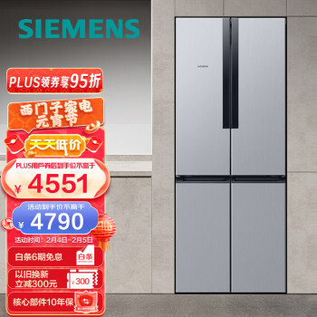 西门子(SIEMENS) 478升 变频混冷十字双开门四开门家用冰箱  大容量 以旧换新KM47EA16TI拉丝银