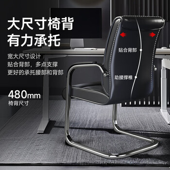 中伟（ZHONGWEI）电脑椅会议椅家用弓形脚办公椅子洽谈椅会客椅乳胶款