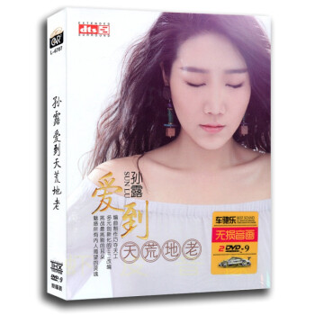 dvd精装版型号规格- 京东