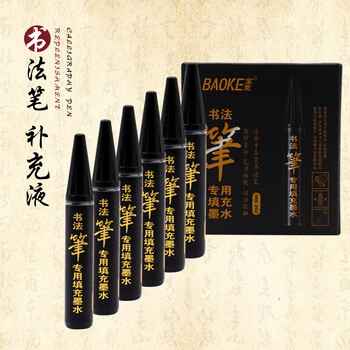 宝克（BAOKE）MS202 书法笔秀丽笔专用填充墨水 黑色 6小支/盒