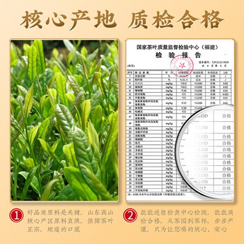 中谷御品绿茶高山云雾2026新茶特级明前日照浓香型嫩芽端午节茶叶礼盒400g