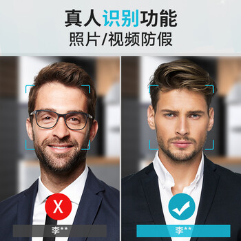 HIKVISION海康威视人脸门禁一体机考勤机打卡企业工厂别墅学校单元楼可视对讲机面部识别智能管理K1T341BM HIKVISION海康威视人脸门禁一体机考勤机打卡企业工厂别墅学校单元楼可视对讲机面部识别智能管理K1T341BM