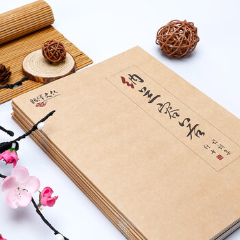 绍泽文化 临摹练字帖11本 成人学生钢笔硬笔书法描红本