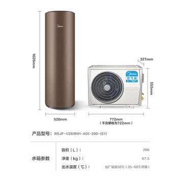 美的RSJF-V28/RN1-A01-200-(E1)空气能热水器怎么样？体验后讲实情内幕？