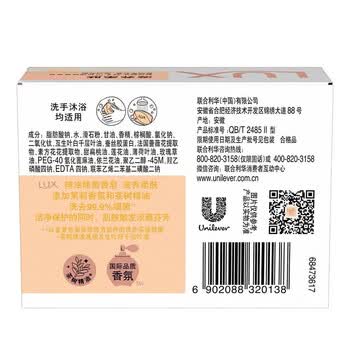 力士（LUX） 香皂 排浊除菌滋养柔肤100G 新旧包装 清洁持久温和