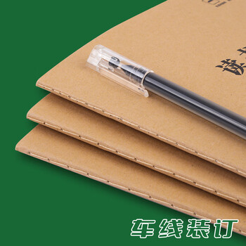 递乐 读书笔记摘抄本子小学生课外阅读好词好句初高中生a5牛皮纸笔记本子38/40页/本（5本装）4111-A5