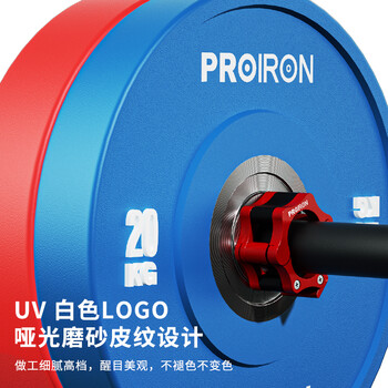 PROIRON普力艾 杠铃片全胶彩色橡胶举重力量举杠铃举重片10KG*2绿 PROIRON普力艾 杠铃片全胶彩色橡胶举重力量举杠铃举重片10KG*2绿
