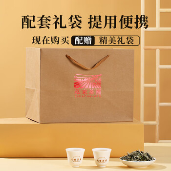 七春 福鼎白牡丹 特级老白茶礼盒2018年散装茶叶500g重阳节礼物送长辈 七春 福鼎白牡丹 特级老白茶礼盒2018年散装茶叶500g重阳节礼物送长辈