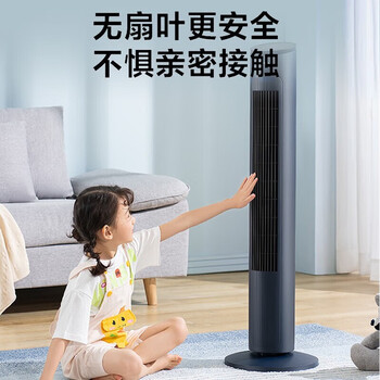 美的(Midea)电风扇家用塔扇落地无叶风扇轻音智能遥控定时广角大风量立式节能易拆洗 【轻音柔风】ZAF09MR 美的(Midea)电风扇家用塔扇落地无叶风扇轻音智能遥控定时广角大风量立式节能易拆洗 【轻音柔风】ZAF09MR