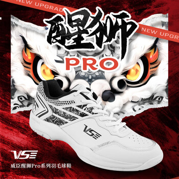 威臣羽毛球鞋- 京东
