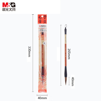 晨光(M&G)文具大号一品狼毫毛笔 小学生书法练字笔 绘画毛笔 文房四宝练字字帖生日礼物AWB46903