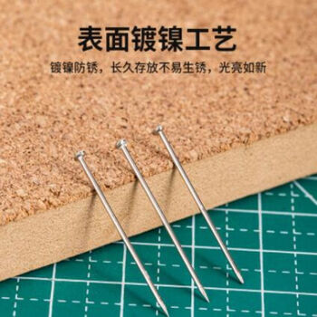 得力(deli)0019大头针26MM银色金属固定针曲别针办公装订(50克/盒)10盒装 得力(deli)0019大头针26MM银色金属固定针曲别针办公装订(50克/盒)10盒装