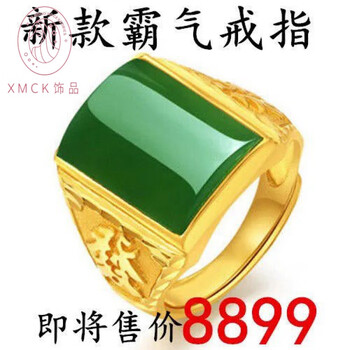 亿仑和田玉戒指新款- 亿仑和田玉戒指2021年新款- 京东