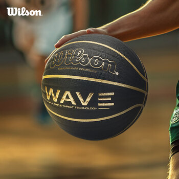 Wilson威尔胜Wave League比赛用球波浪科技黑金PU成人室内外通用7号篮球