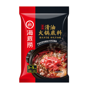在瑞典怎么购买海底捞火锅调料好吃不油腻清油火锅底料2g Herobuy淘宝集运