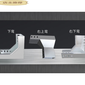 托盘式电缆桥架价格报价行情- 京东