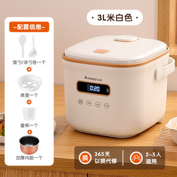 美的(midea)电饭煲家用多功能不粘锅2l-4升6人大容量3l宿舍迷你5人