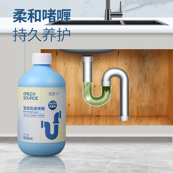 绿之源管道疏通剂 500ml *3瓶 下水道疏通剂 马桶卫生间管道疏通啫喱