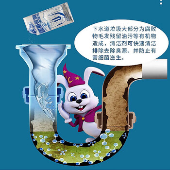 兔之力管道除臭清洁剂（小盒）1盒/3包厕所厨房下水道除臭神器