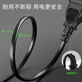 CABLE CREATION DZ142 两插电源延长线弯头10A新国标2芯两孔插座拖线板适用电动车监控电视风扇热水壶加长线 3米
