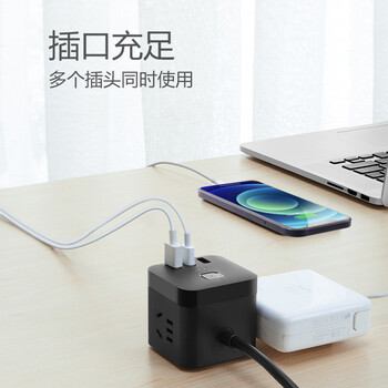 公牛（BULL）20W PD苹果快充魔方插座/插线板/插排/桌面充电站 Type-c+USB+3孔 全长3米黑色 GNV-UU2203H 总控