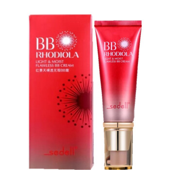 诗黛尔sedell红景天持久无瑕裸妆BB霜50ml 01肤色