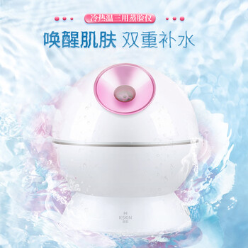 金稻美容仪哪个型号最好（金稻KD-2331-3美容仪质量烂不烂）