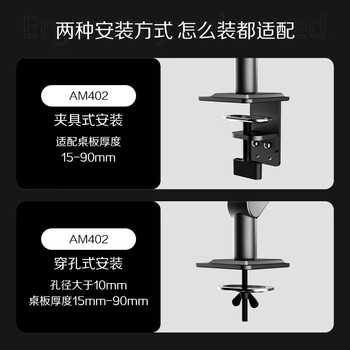 AOC 显示器支架电脑支架电脑增高架显示器机械臂电脑桌支架螺旋升降机械弹簧显示屏支架 AM402G银翼灰