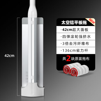 好媳妇平板拖把42CM2块布 铝合金大号加宽家用拖布免手洗一拖净拖地神器