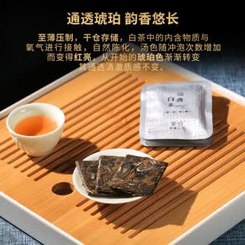 熙溪福鼎白茶 2016年寿眉老白茶 福鼎源产太姥山寿眉 300g礼盒装 父亲节端午送礼 60片 茶叶