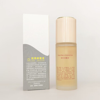 松竹脱丽露老包装 台湾松竹玫瑰修复液 补水保湿提亮肤色