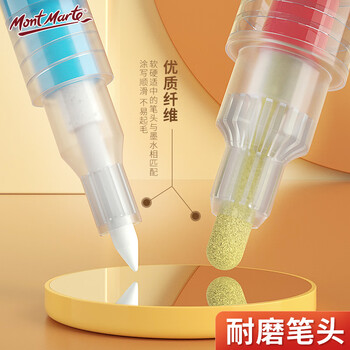 蒙玛特(MontMarte)丙烯马克笔套装12色丙烯画笔diy绘画细头颜料画画笔手绘衣服防水涂鸦笔马克本套装V