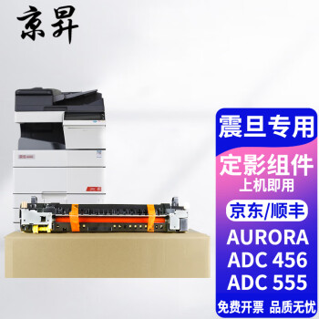 ADC456 AURORA价格报价行情- 京东