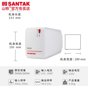 山特(SANTAK)UPS不间断电源K500 500VA/300W断电延长稳压保护电器后备式家用宿舍办公