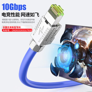 CNCOB超六类免打水晶头 工业机房cat6a网络万兆服务器 网线水晶头免压 CN-MD2001P-IND