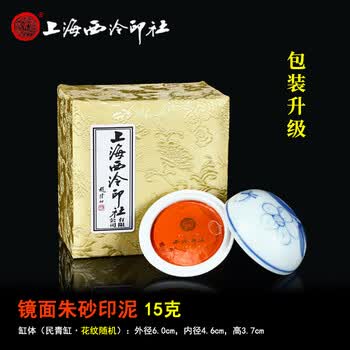潜泉- 京东