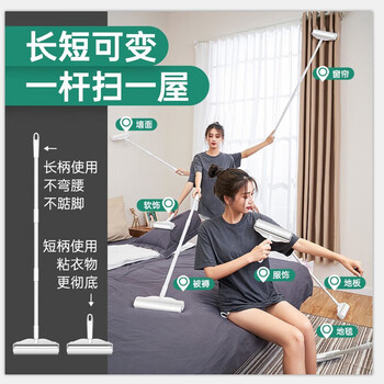 初舍（CHUSHE）粘毛滚筒粘毛神器大号长杆宠物狗地毯猫毛发清洁沾毛神器7卷420撕