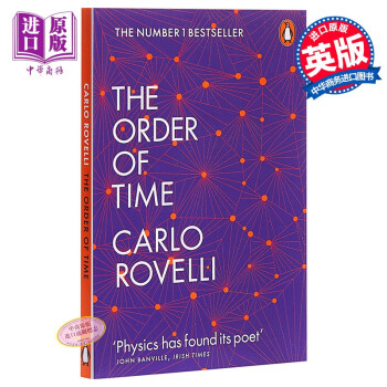 时间的秩序（意大利物理学家卡洛·罗韦利）英文原版 The Order of Time 科学