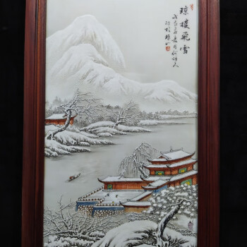 珠山八友瓷板画品牌及商品- 京东